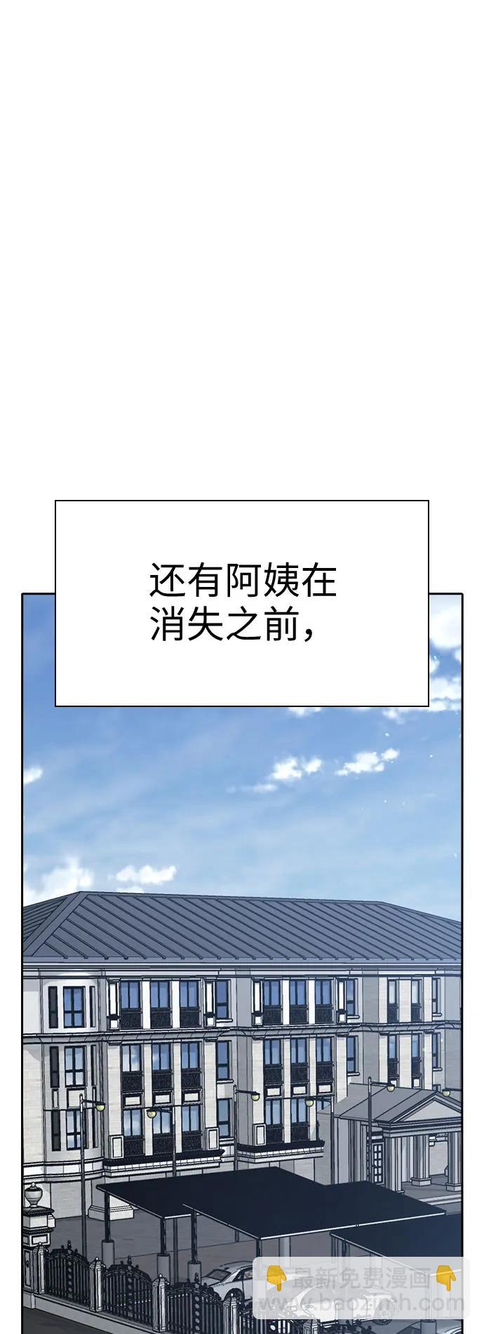 第78话45