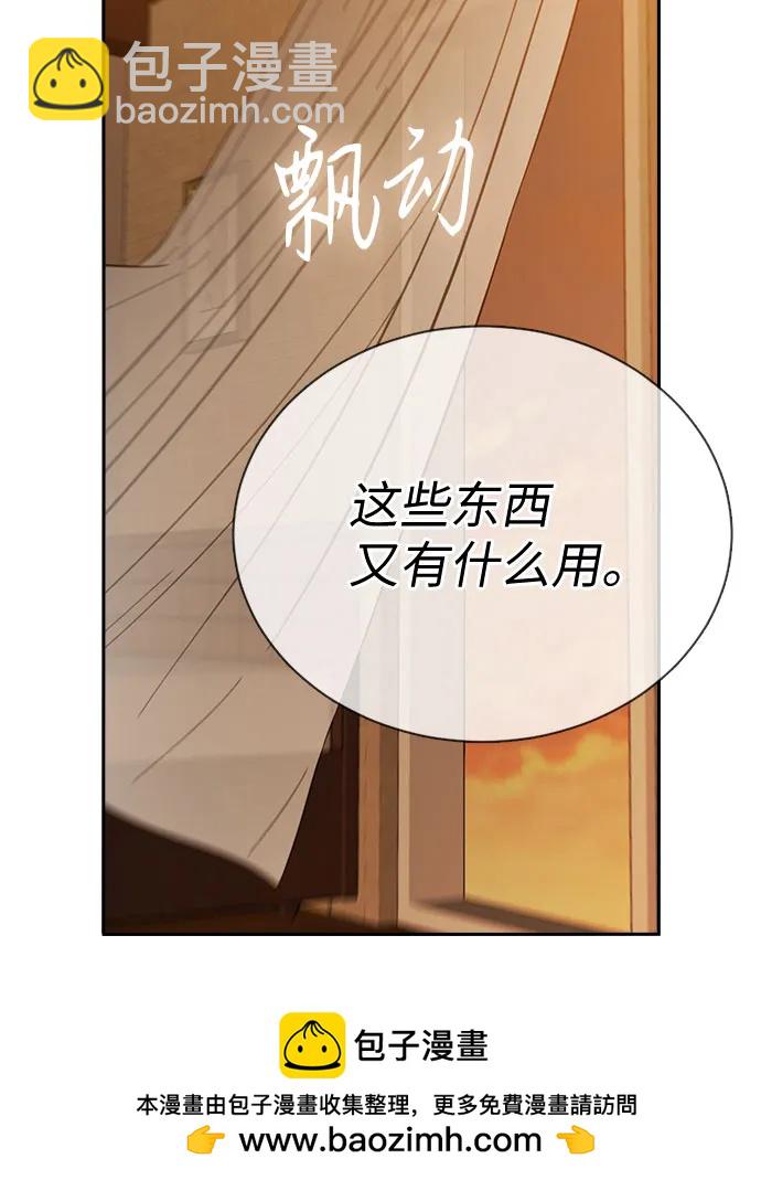 第78话49
