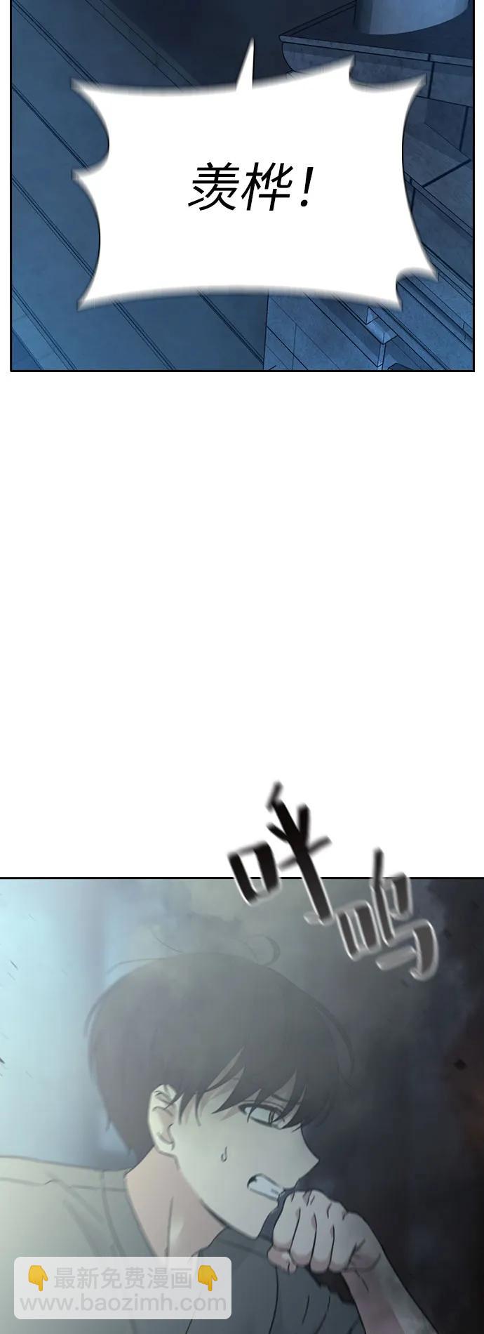 第78话5
