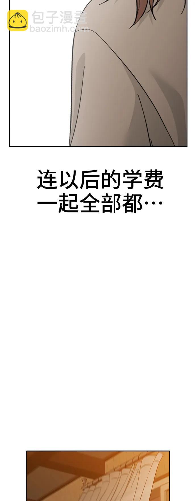 第78话52