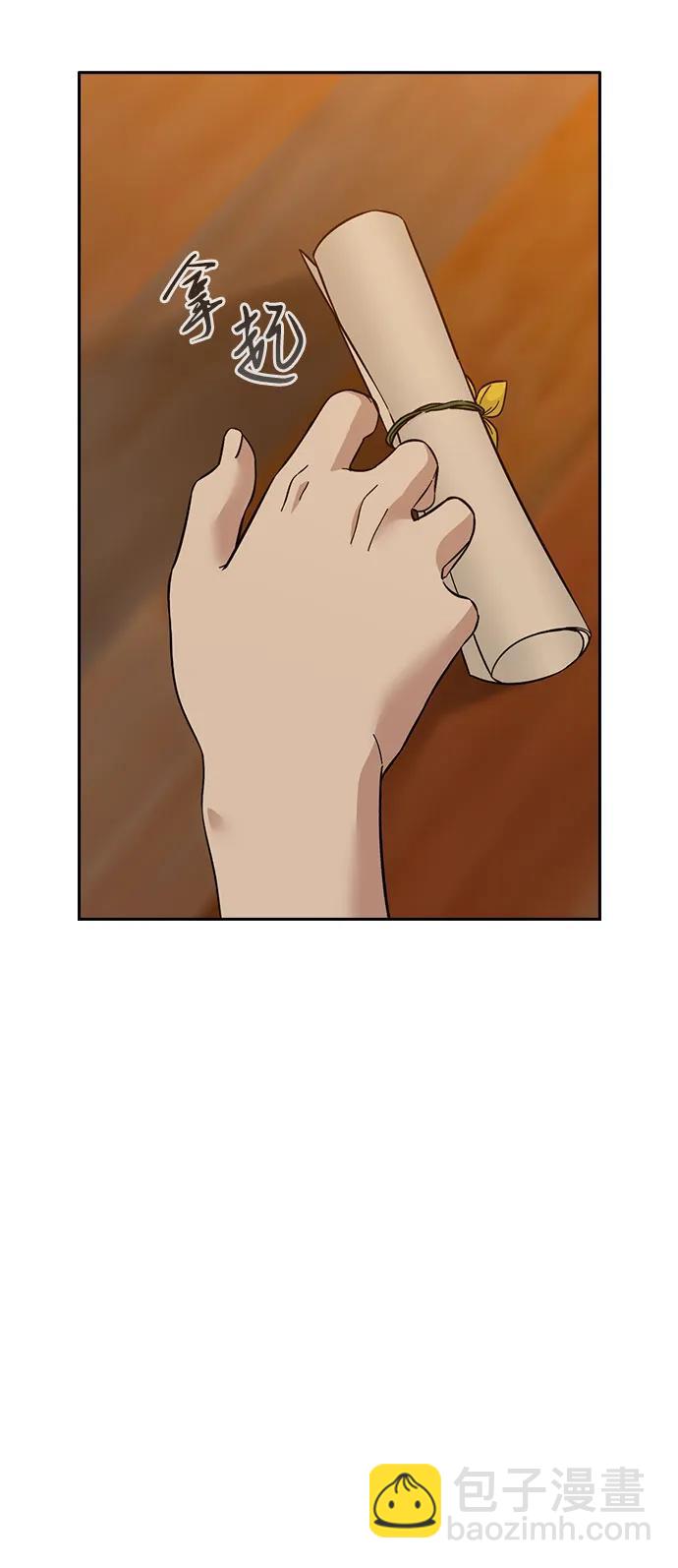 第78话67