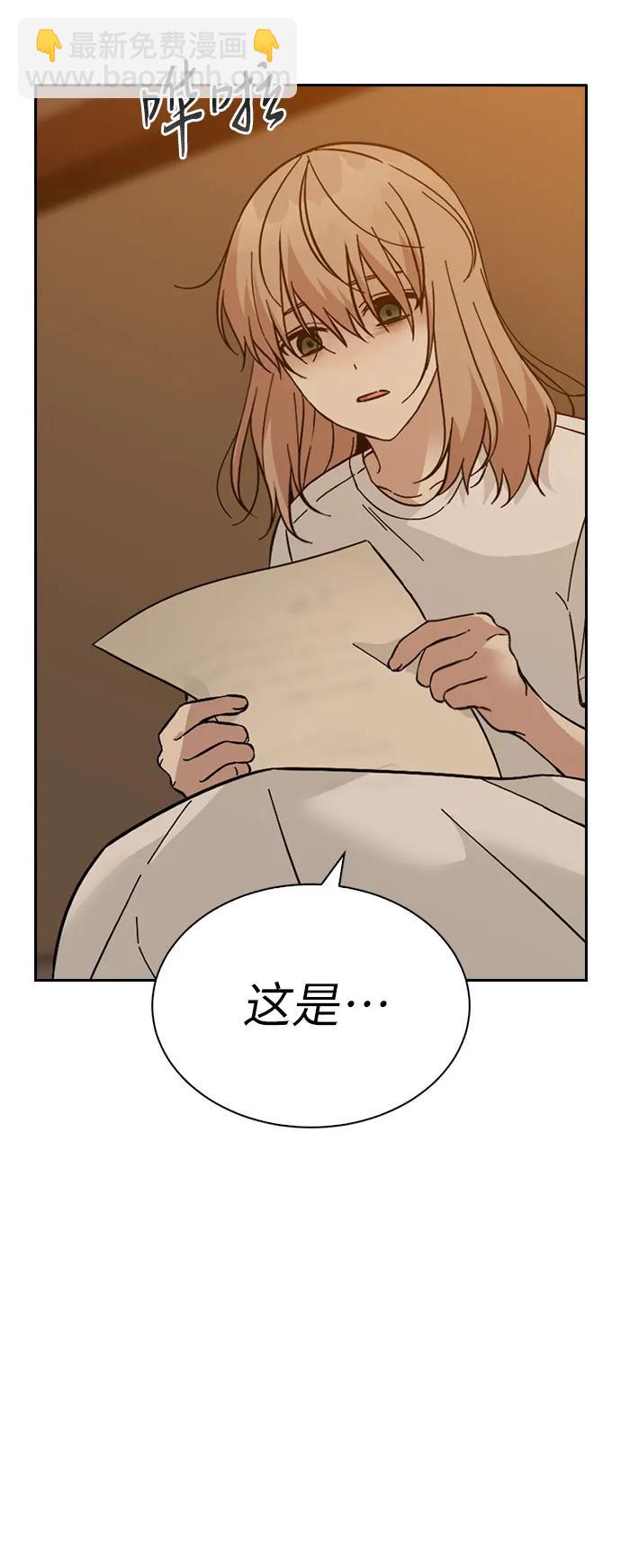 第78话68