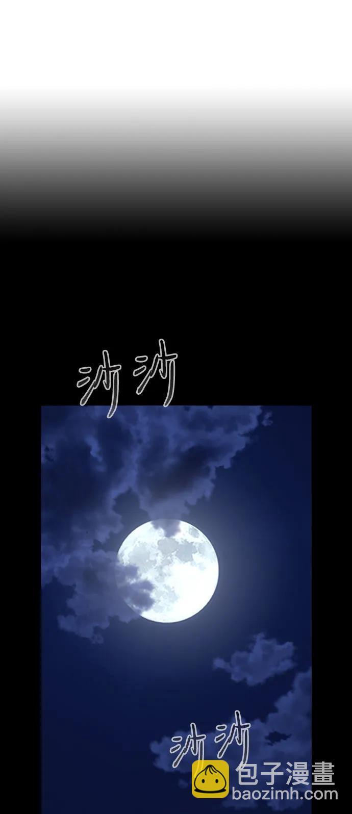第78话71