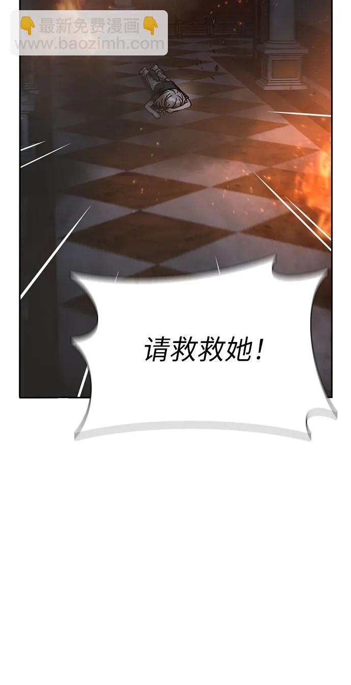 第78话8