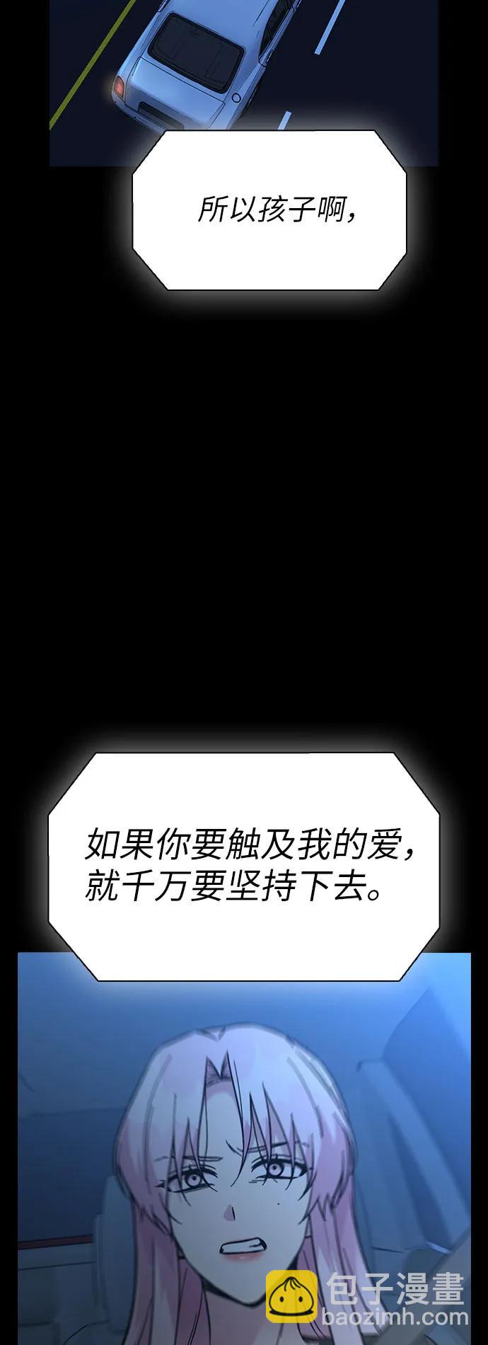 第78话84