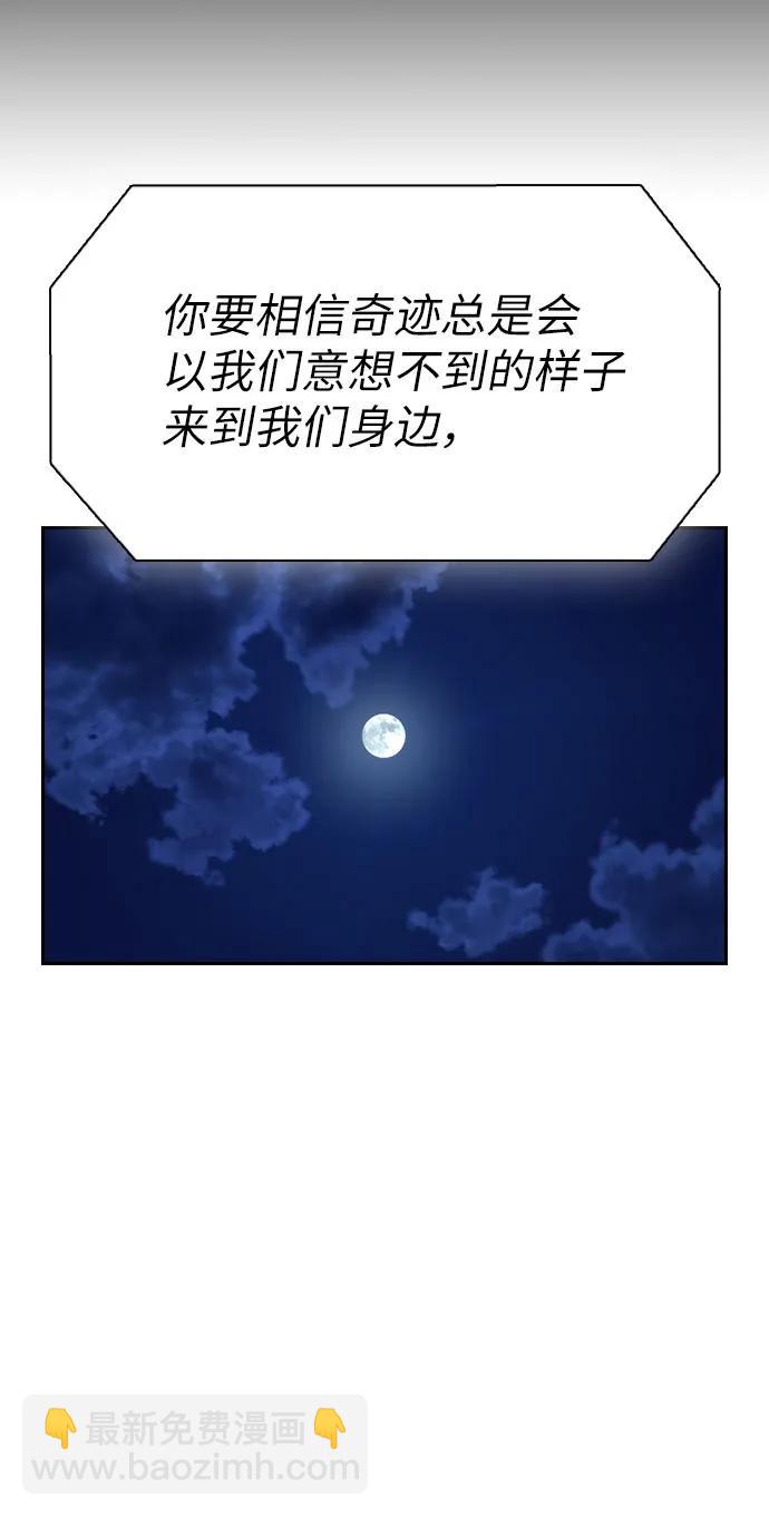第78话86