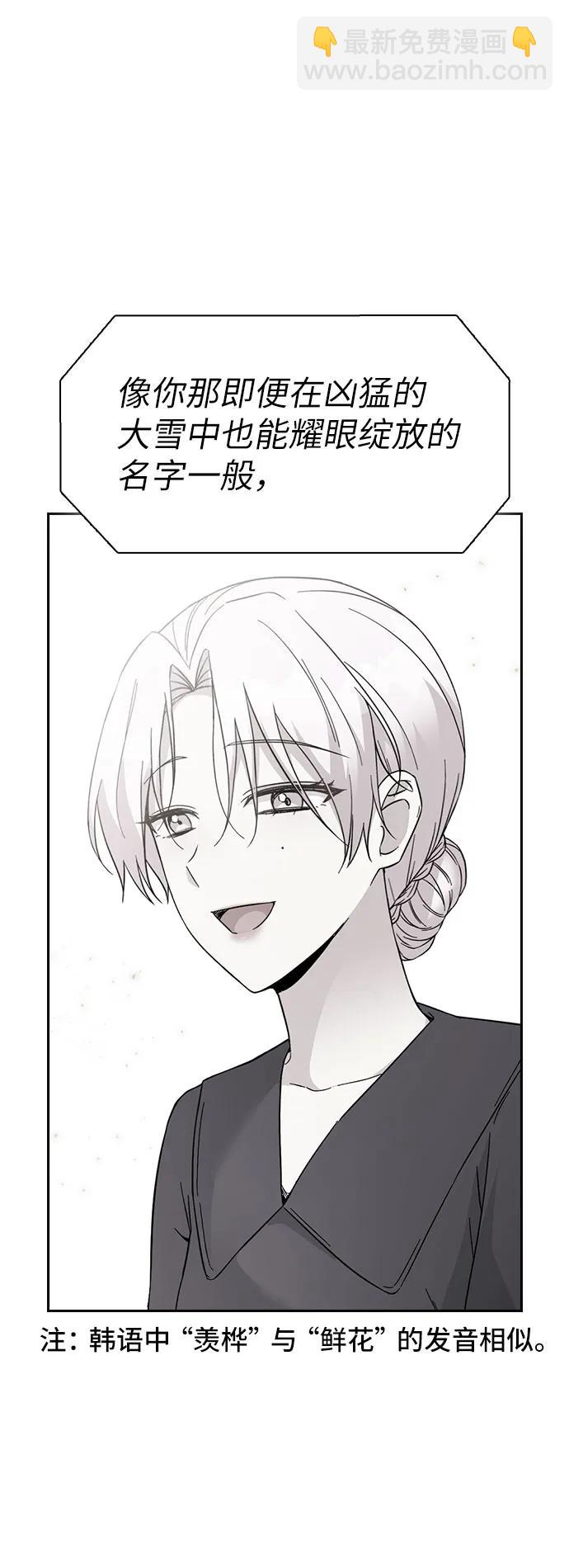 第78话91