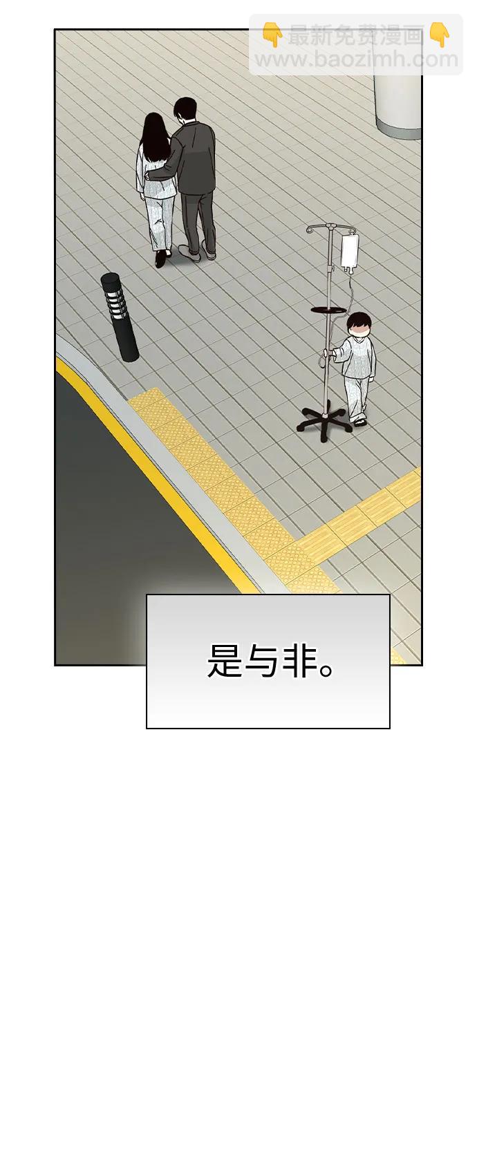 第79话10