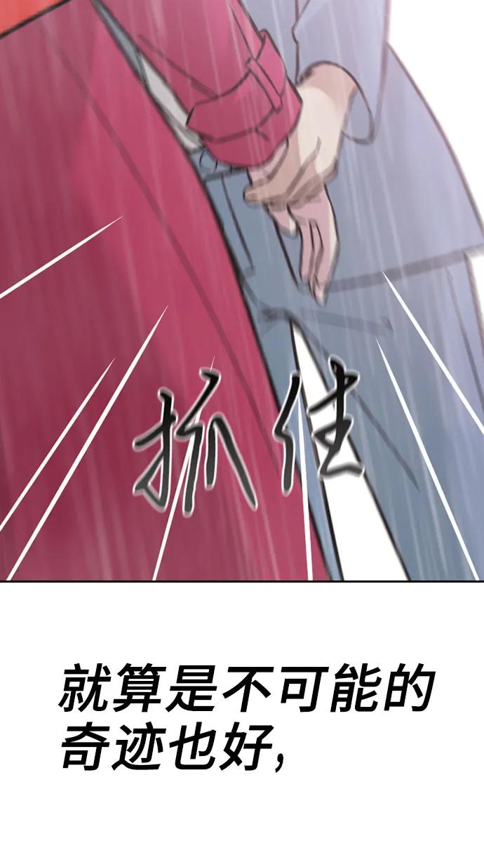 第79话100