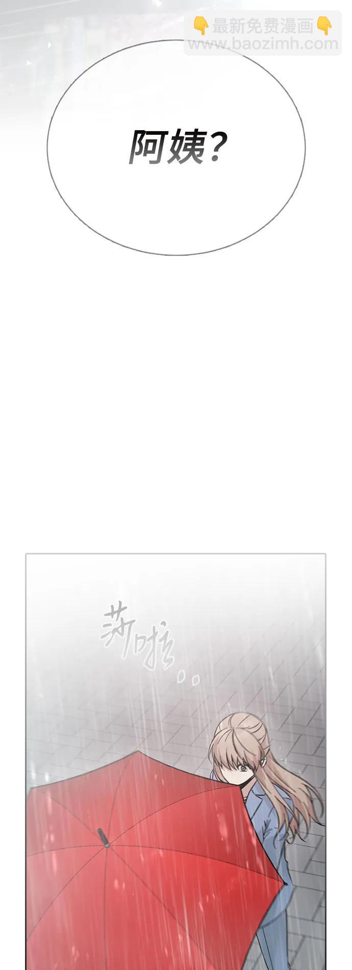 第79话109