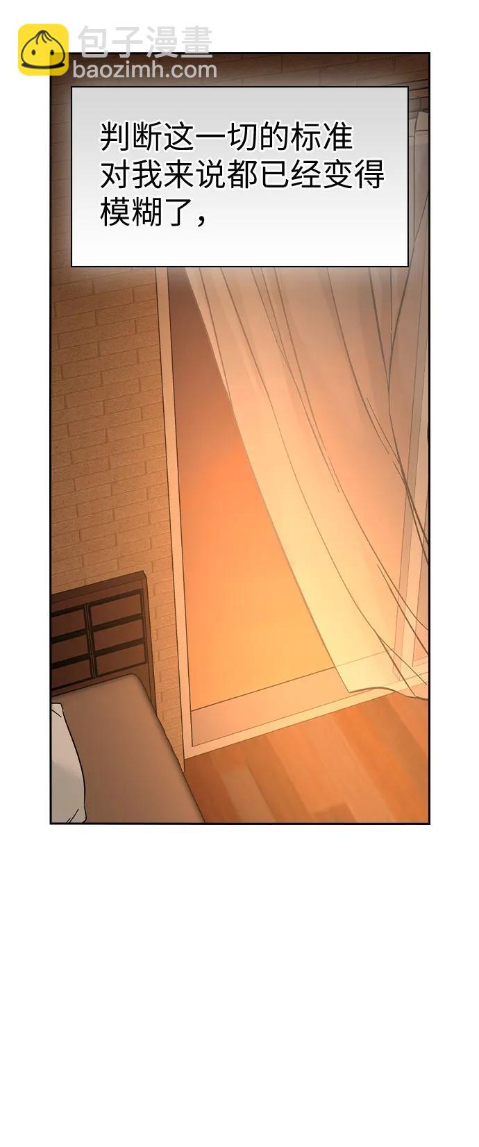 第79话11