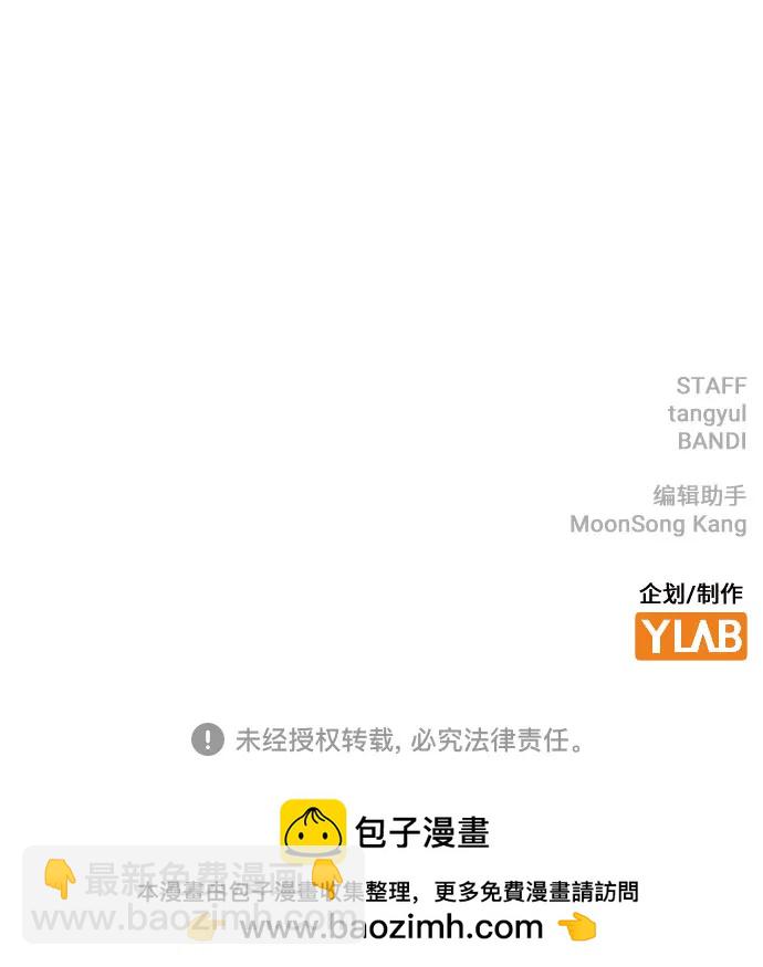 第79话119