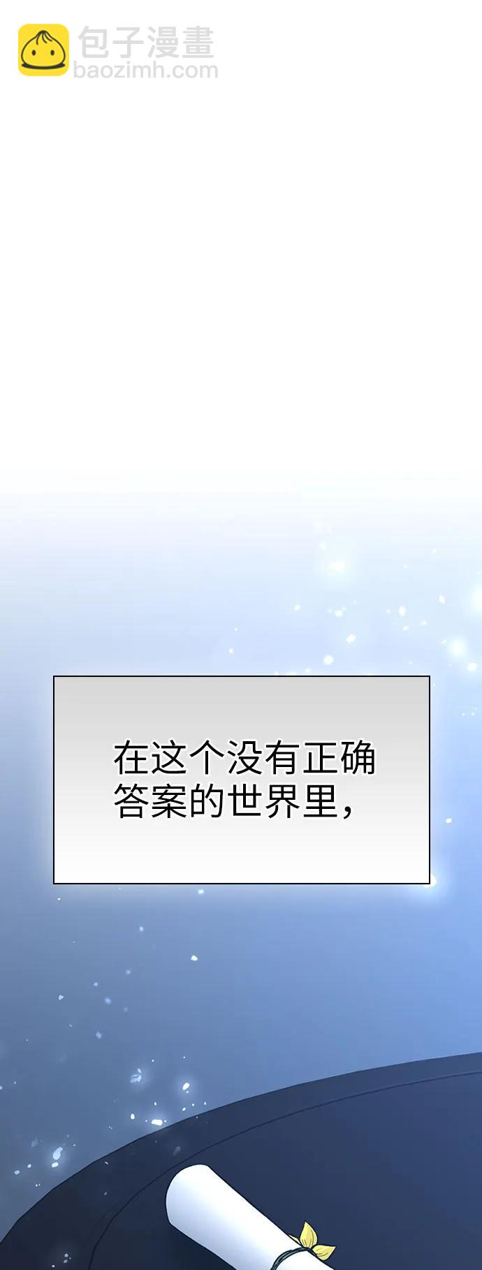 第79话13