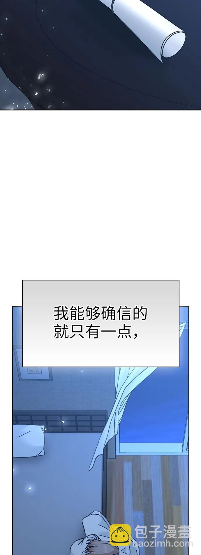 第79话14