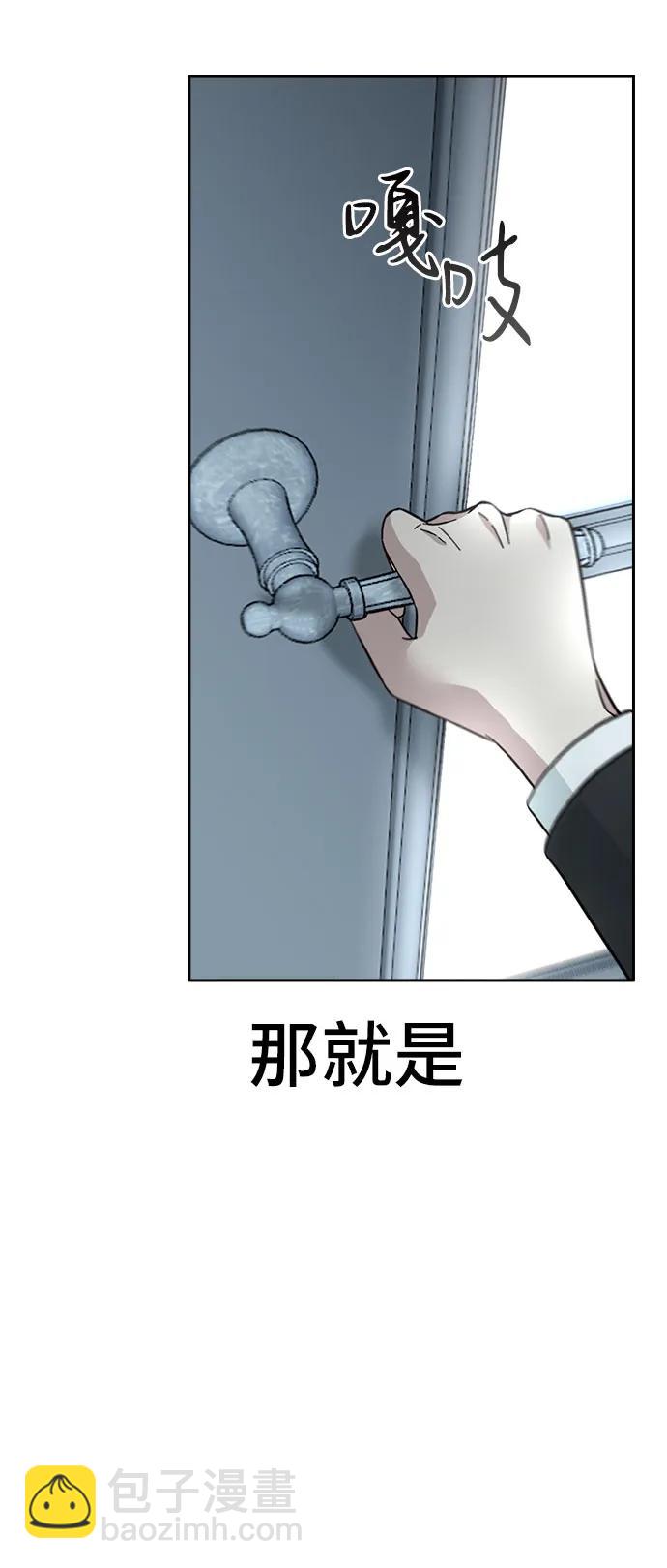 第79话19