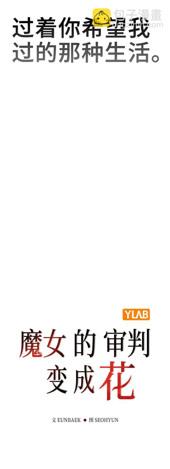 第79话21