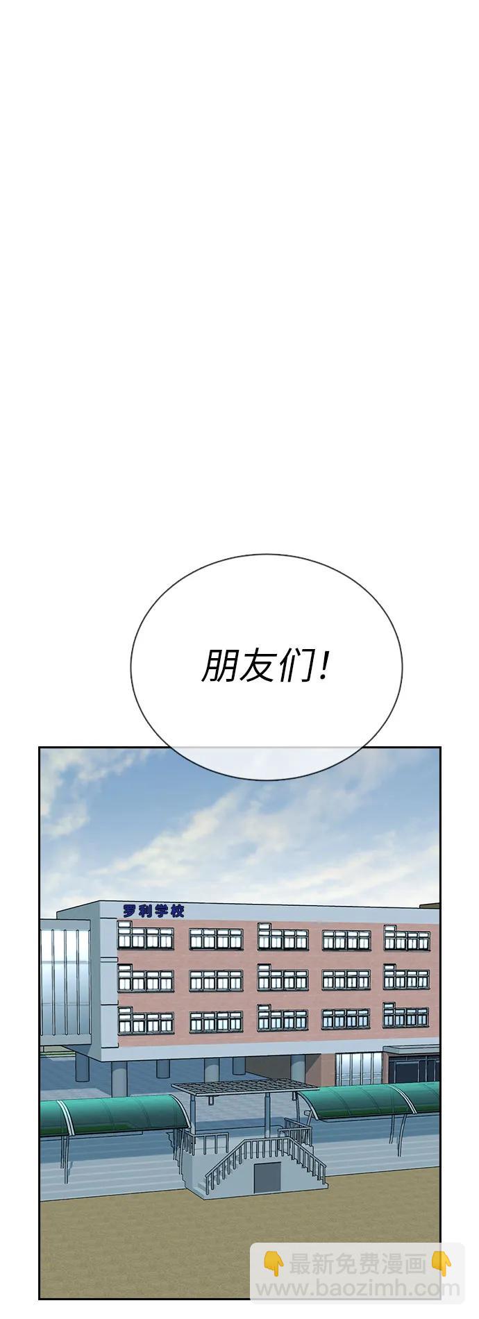 第79话22