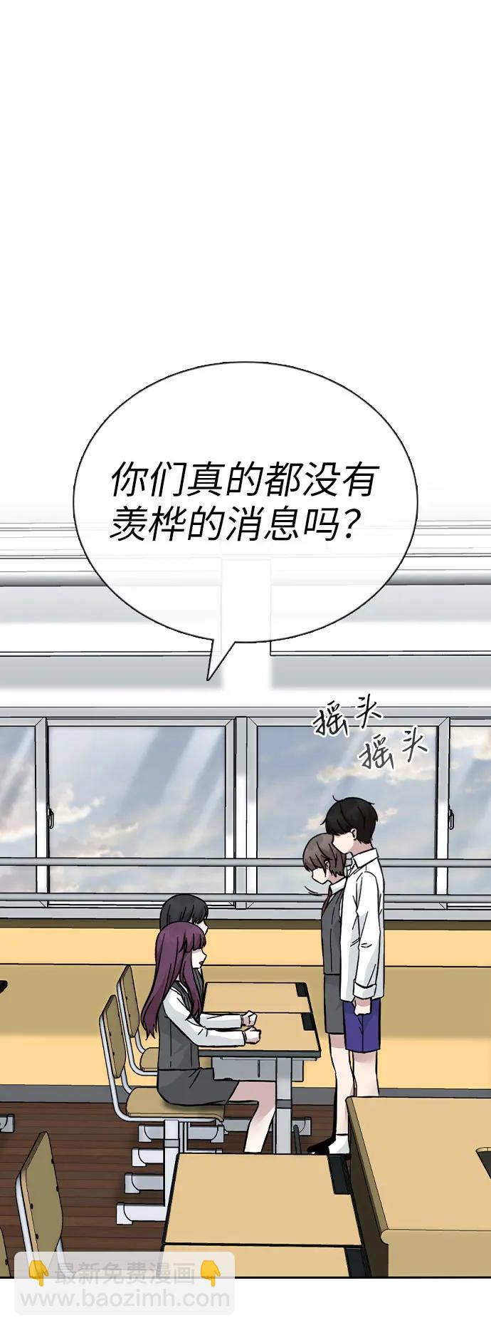 第79话23