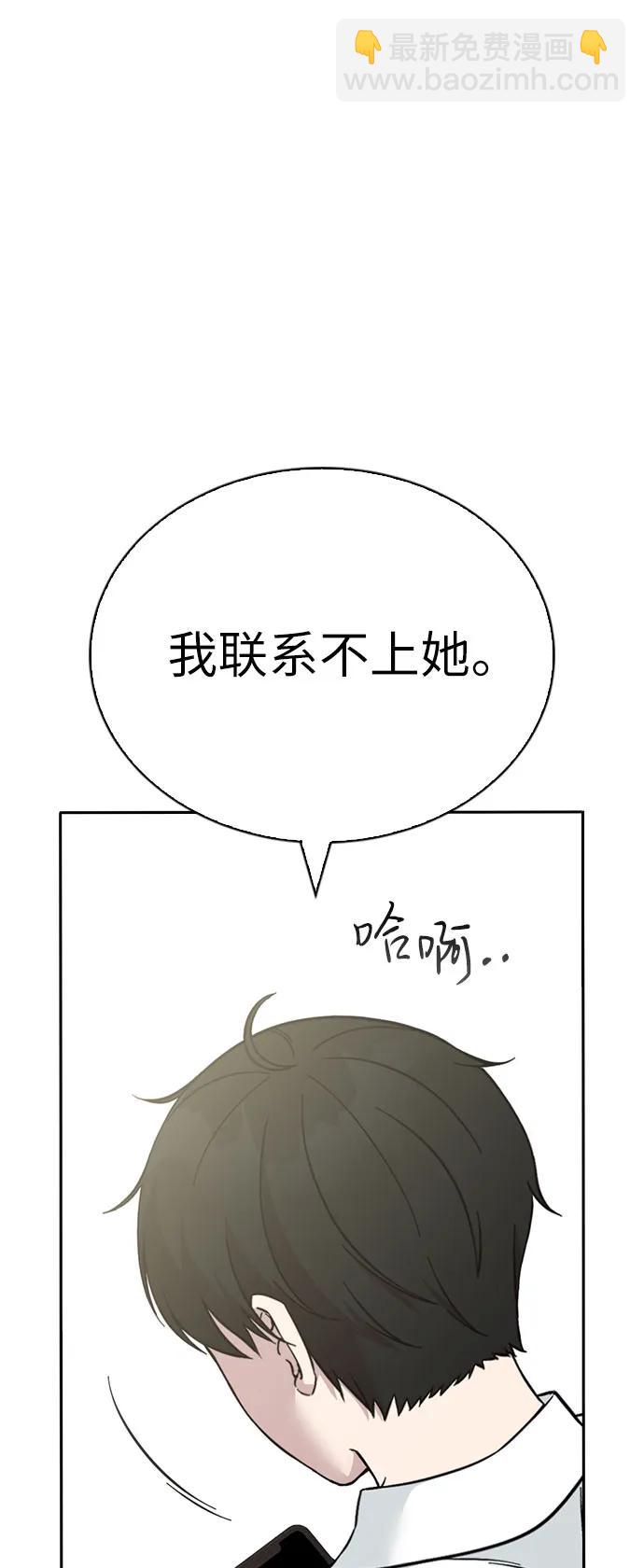 第79话24