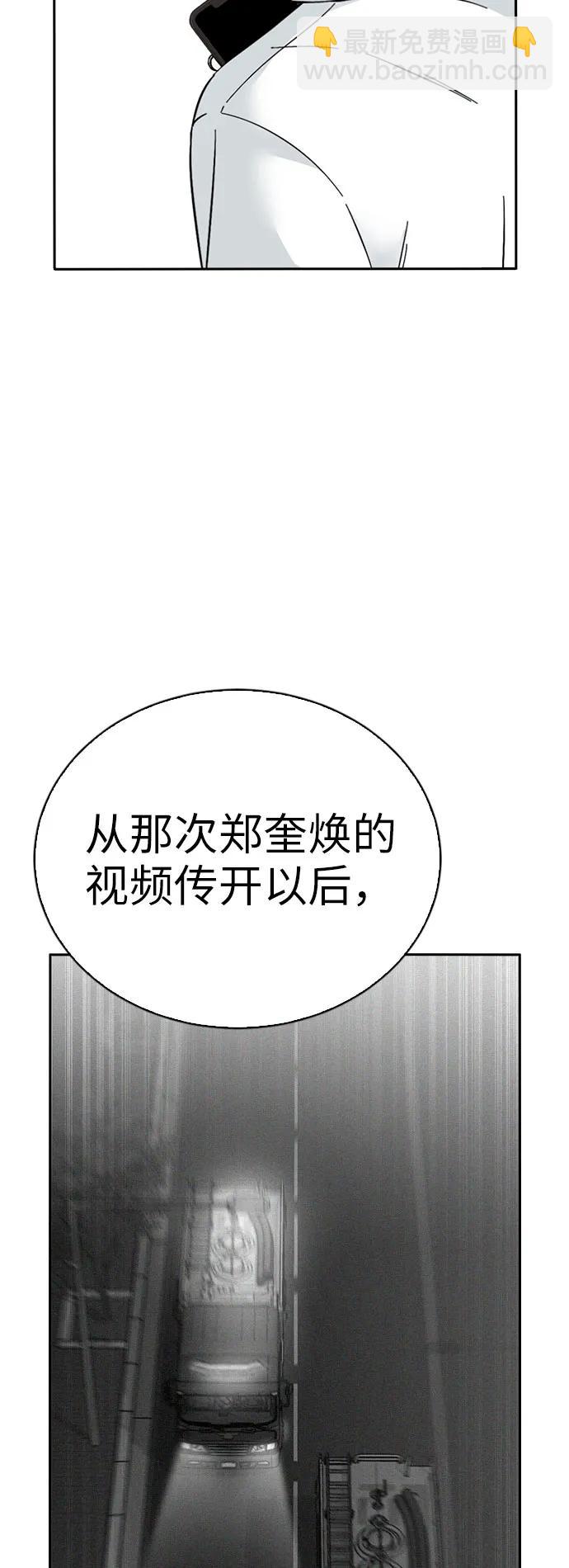 第79话25