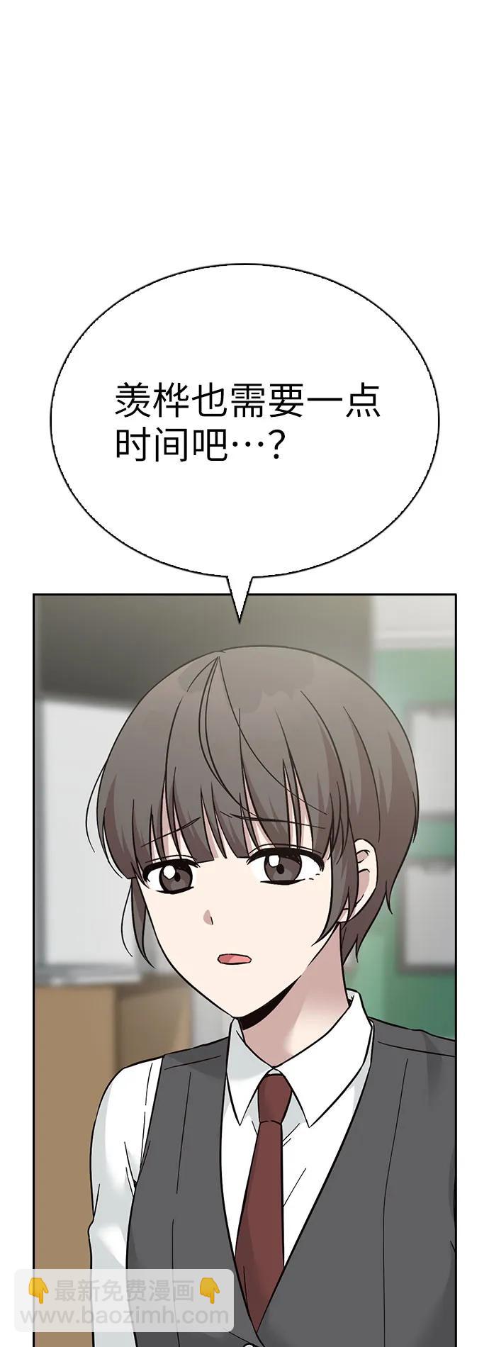 第79话28
