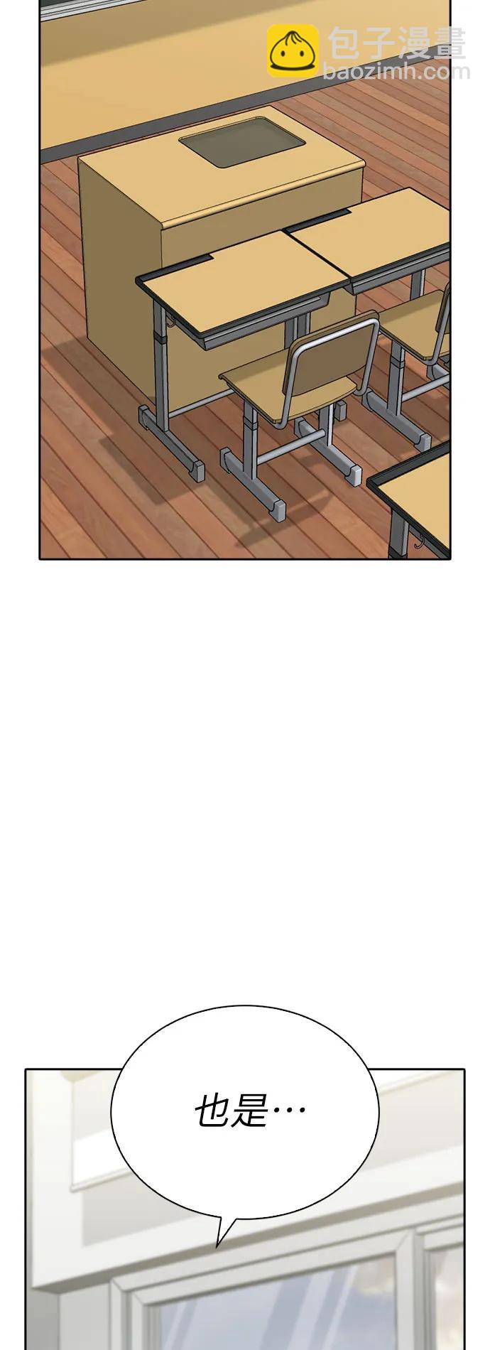 第79话30