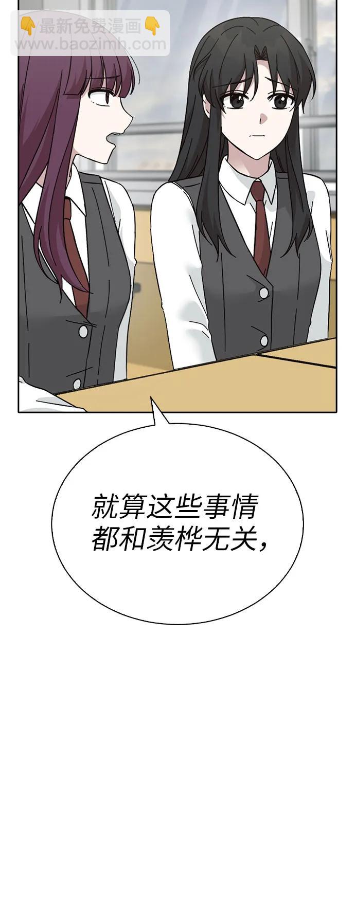第79话31