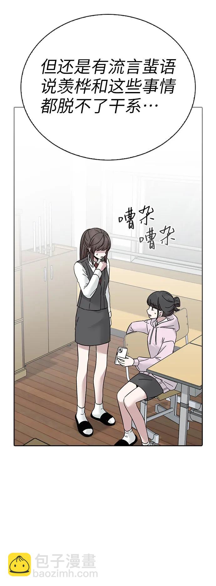 第79话32