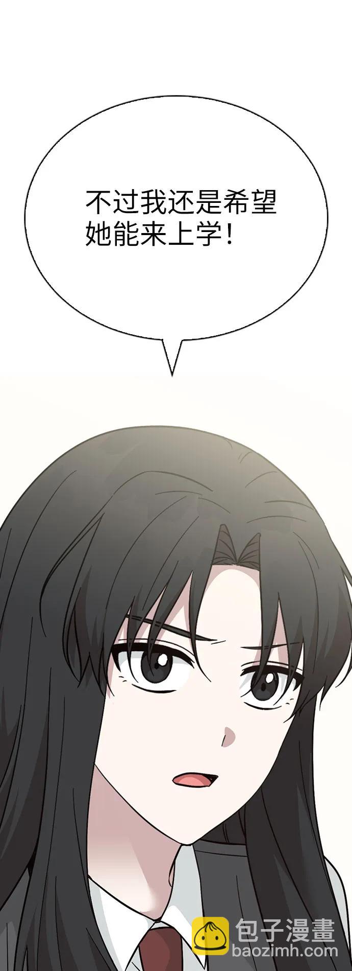 第79话33