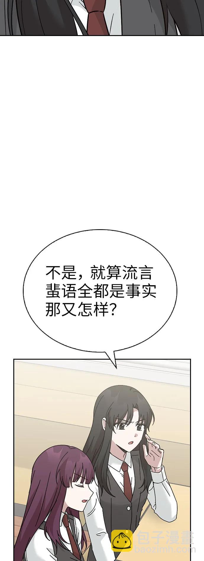 第79话34