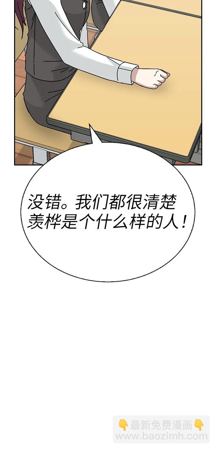 第79话35