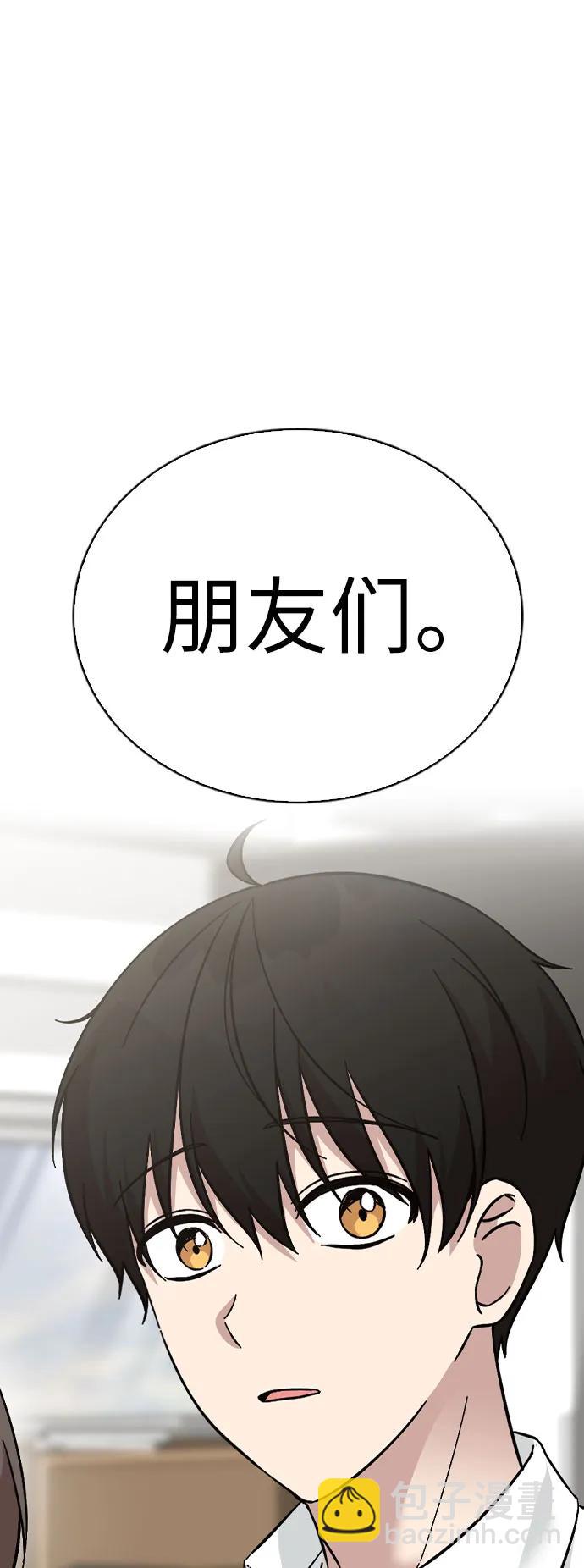 第79话37