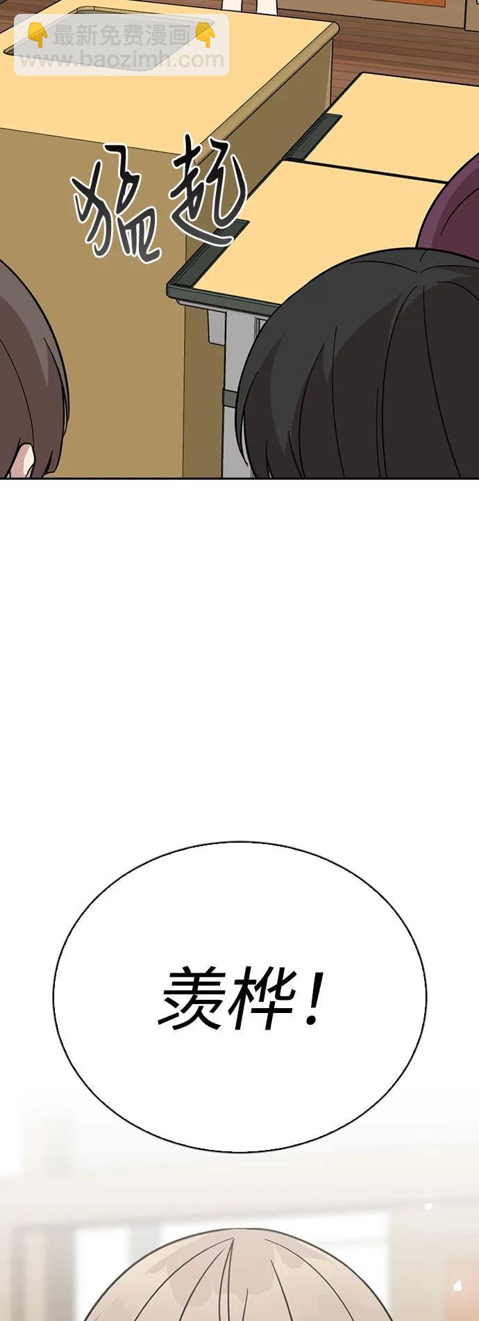 第79话40