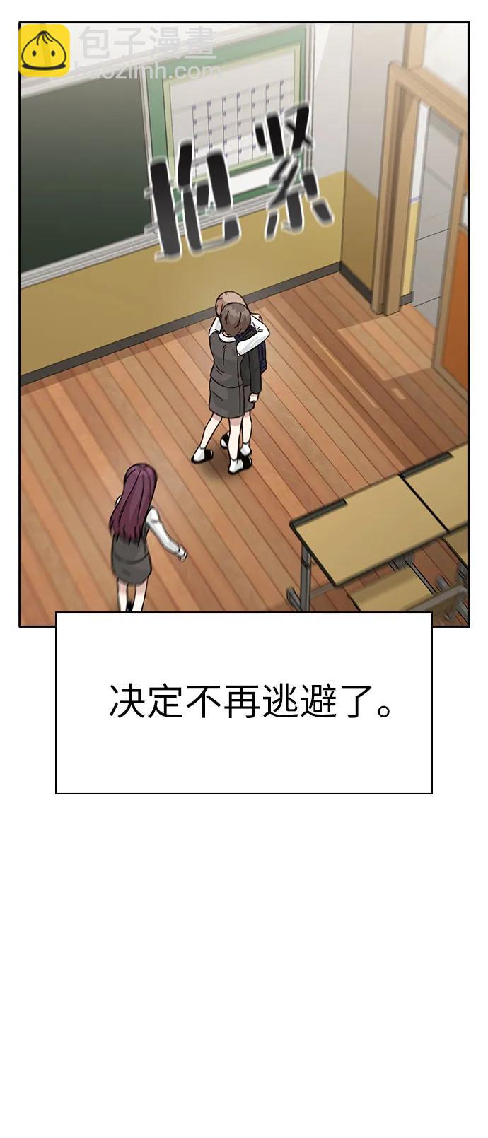 第79话42