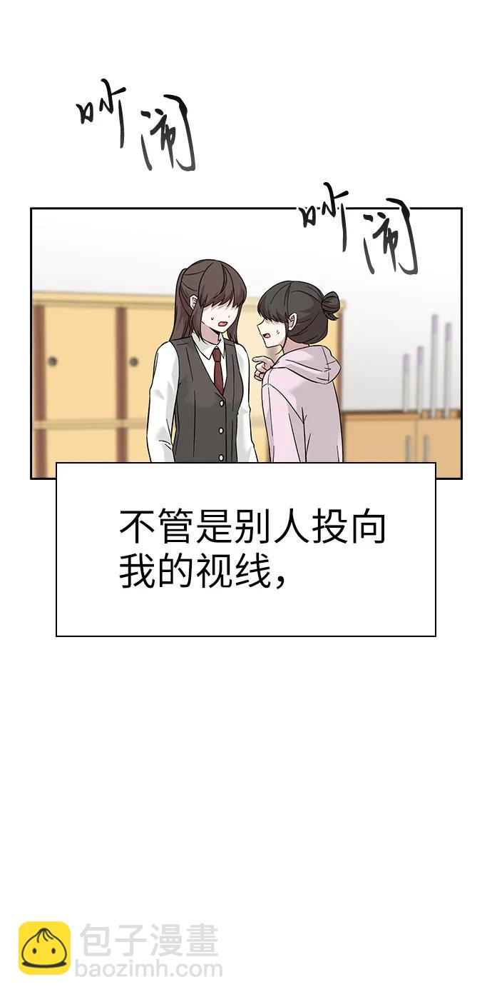 第79话43