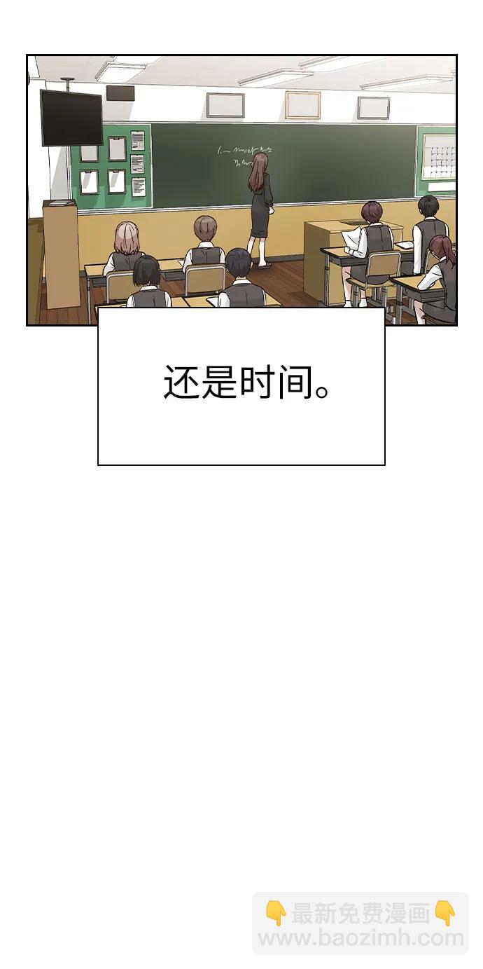 第79话45