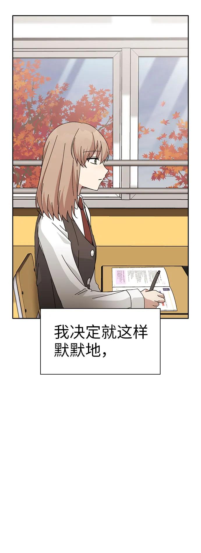 第79话46