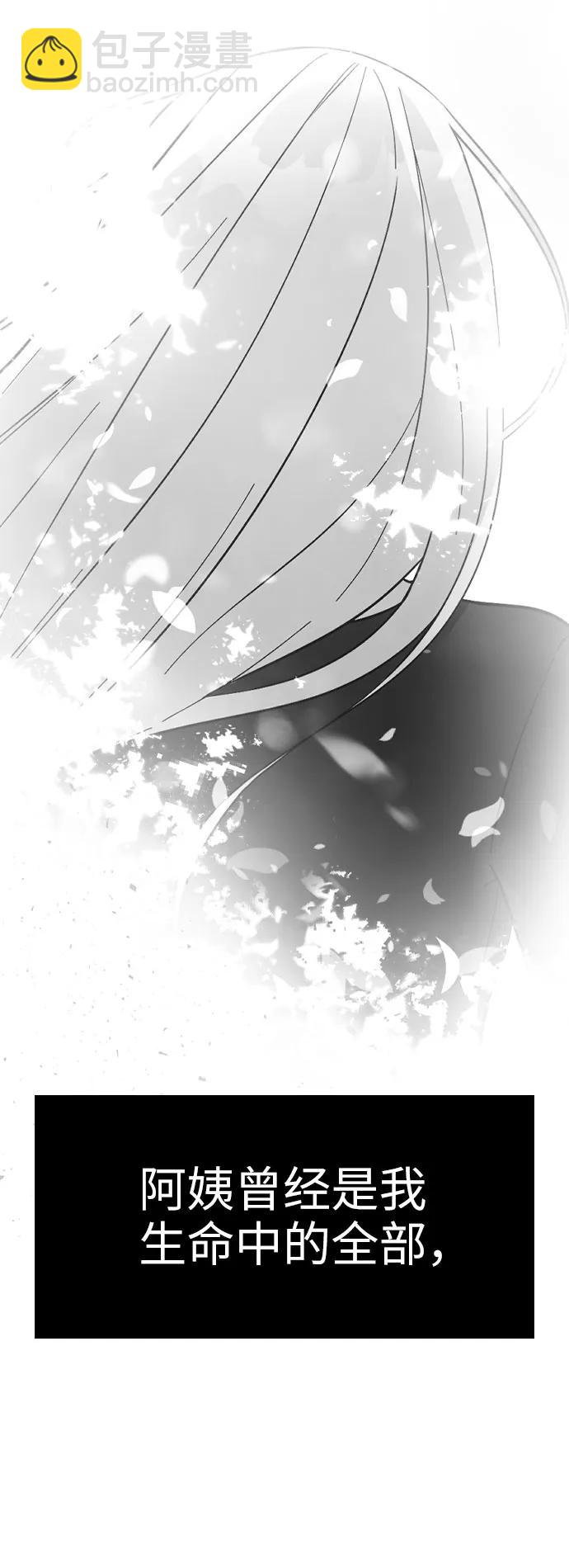 第79话5