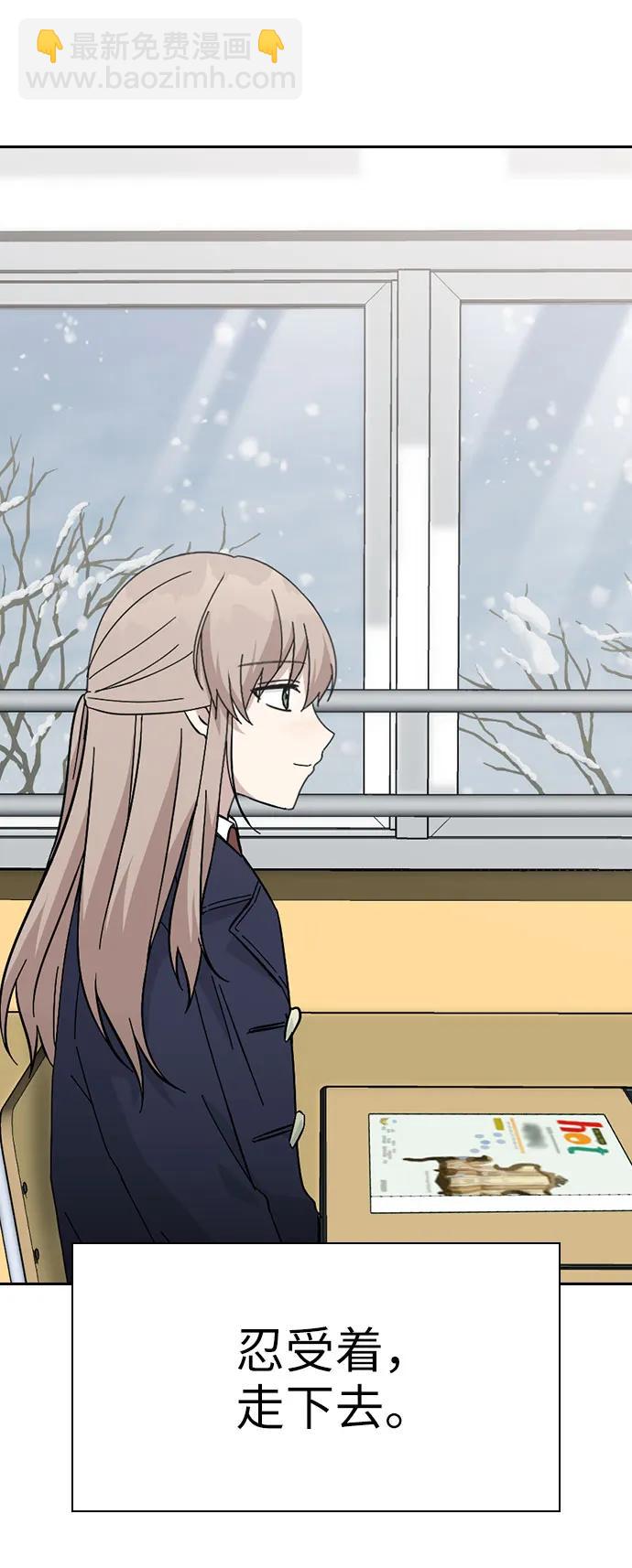 第79话52