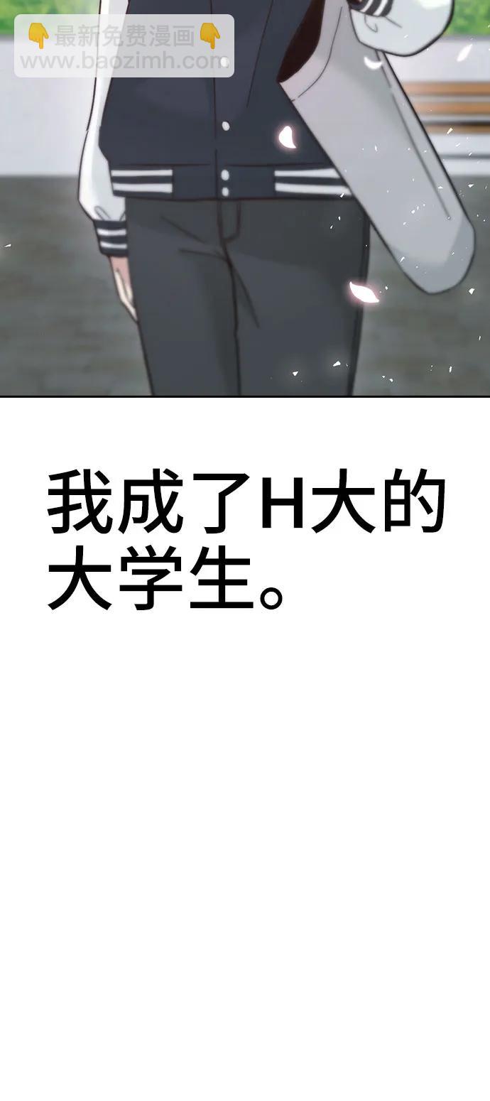 第79话59