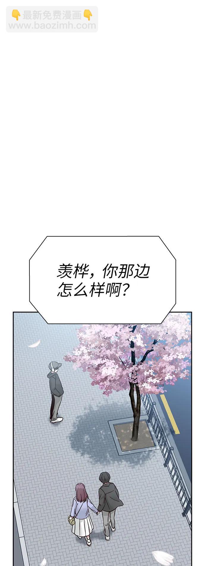 第79话68