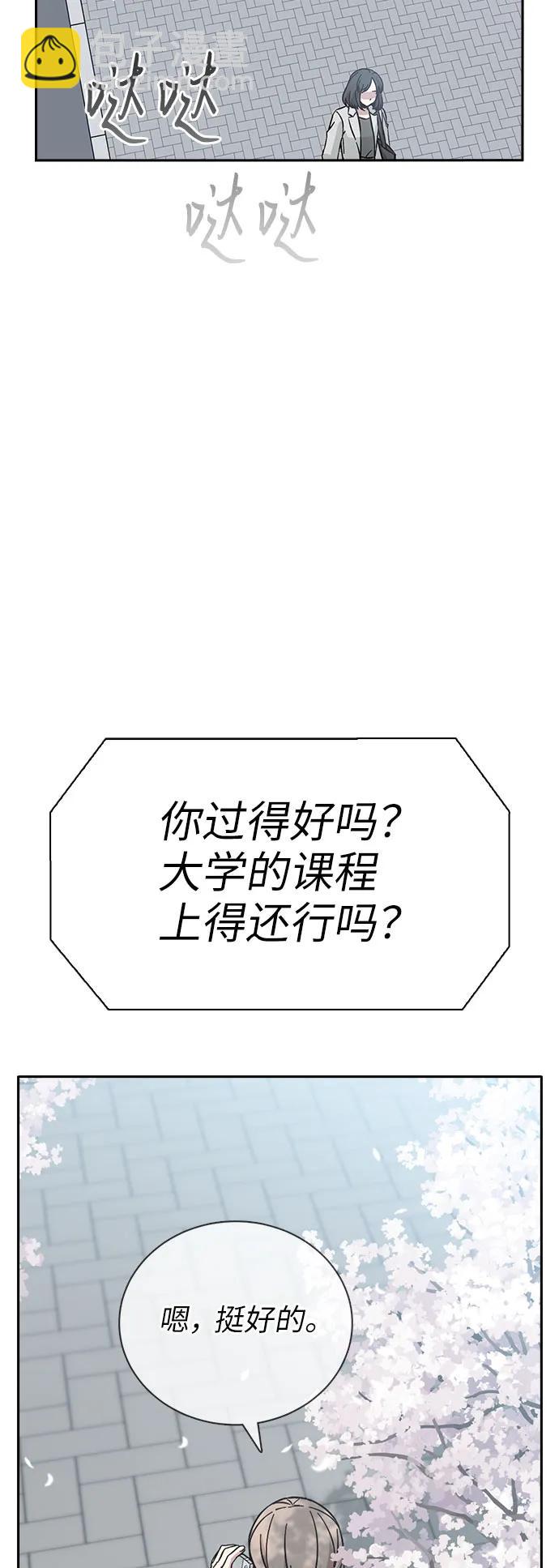 第79话69