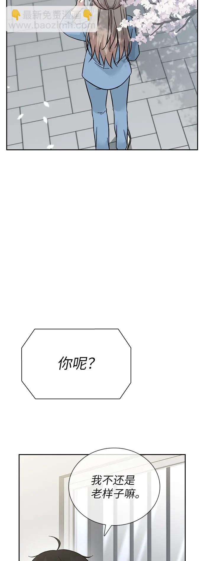 第79话70