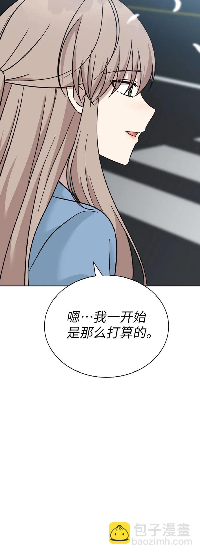 第79话72