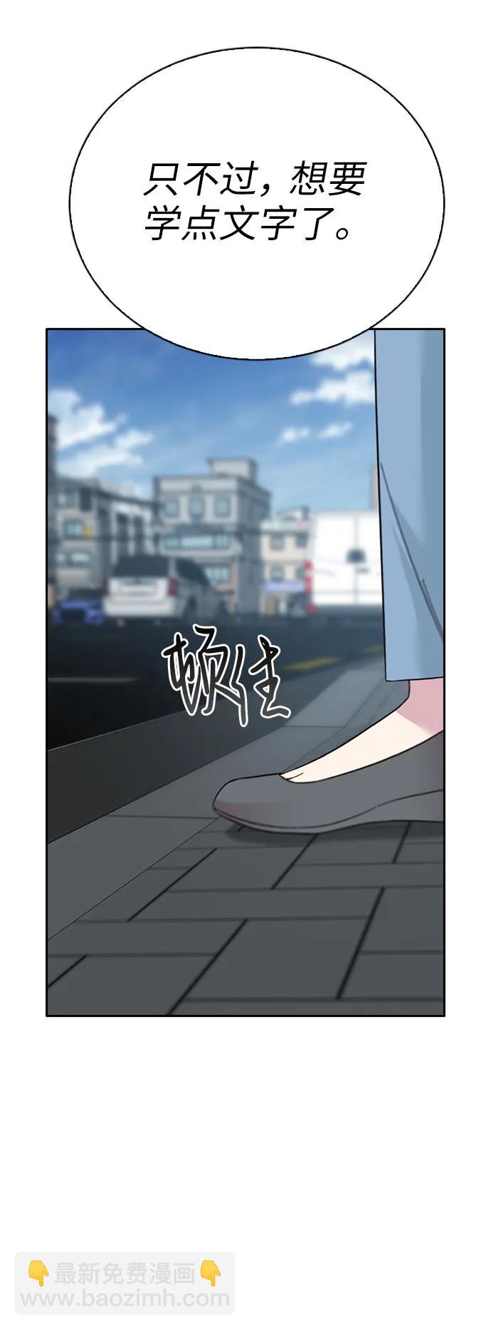 第79话73