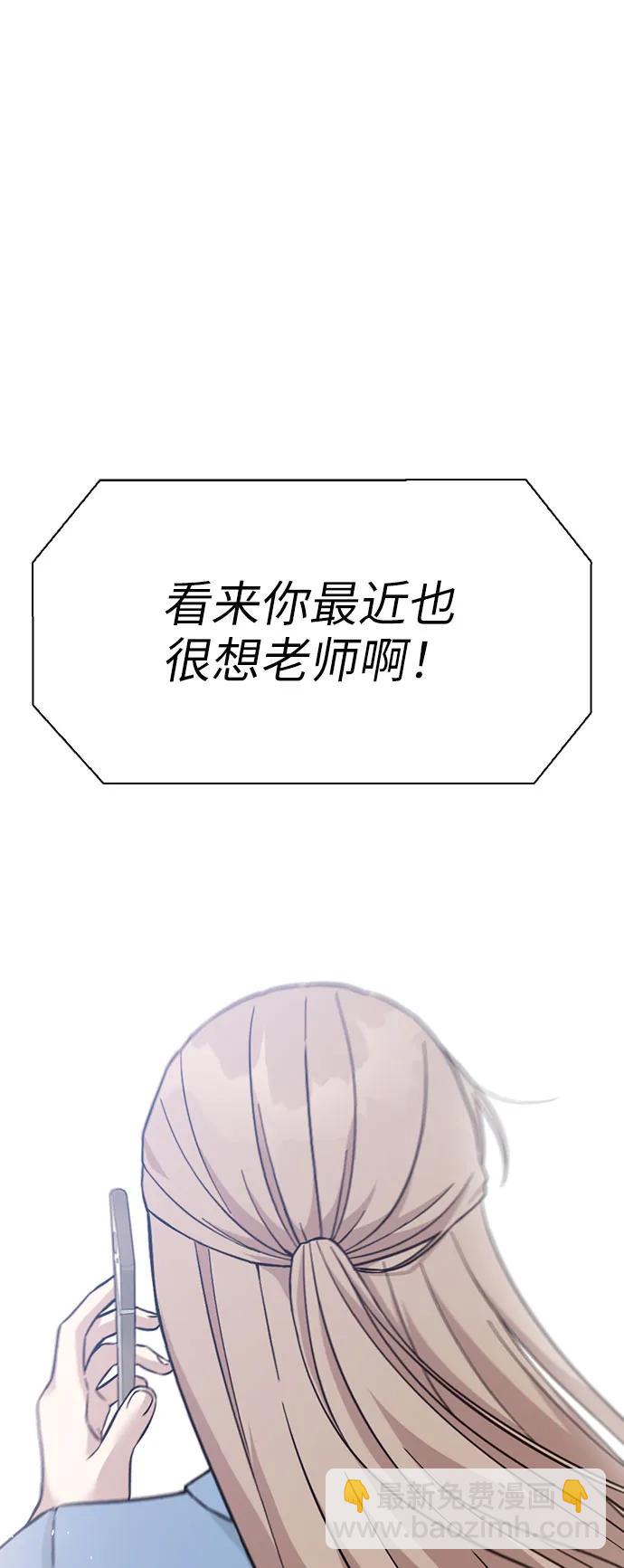 第79话75
