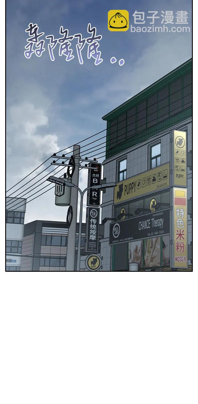 第79话79