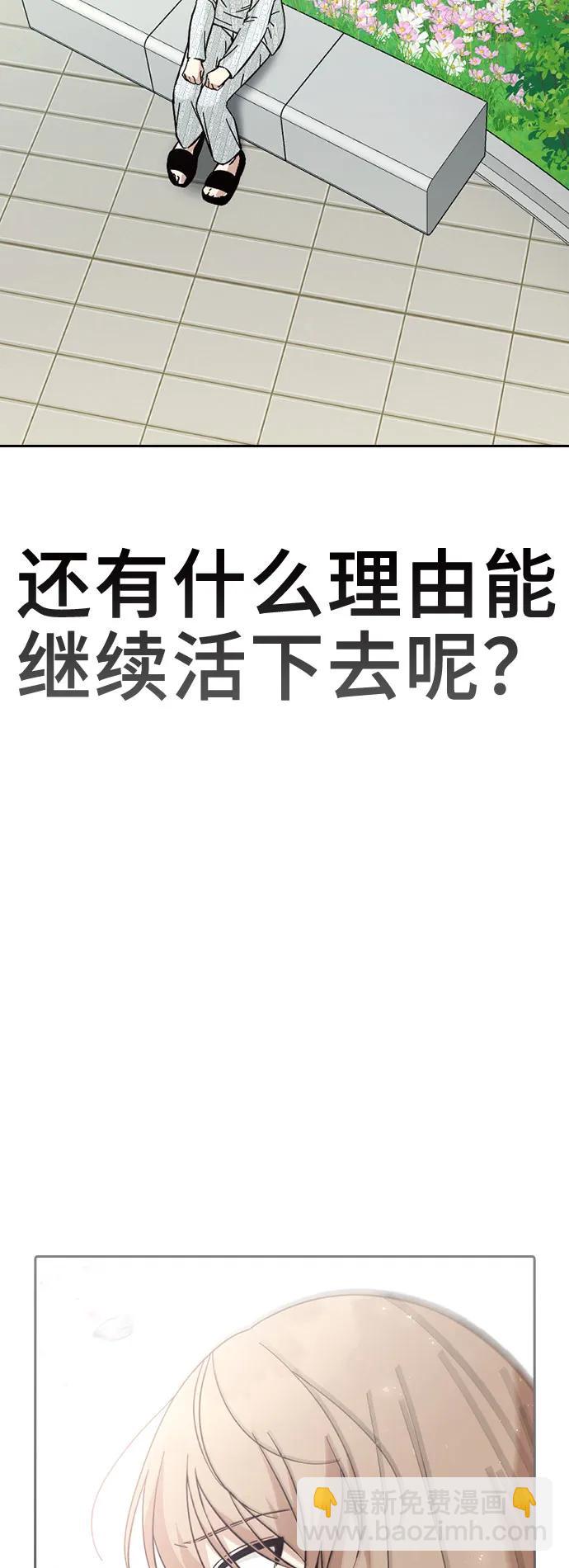 第79话8