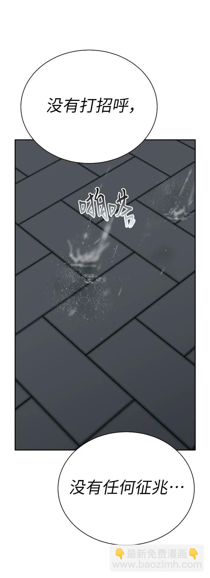 第79话80
