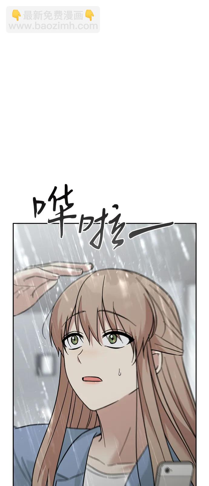 第79话82